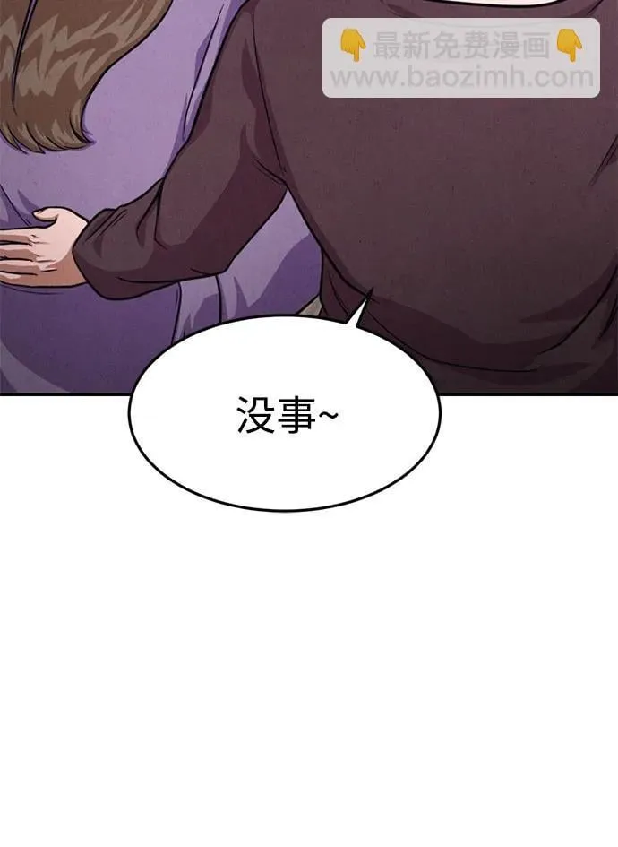 第12话 第57页