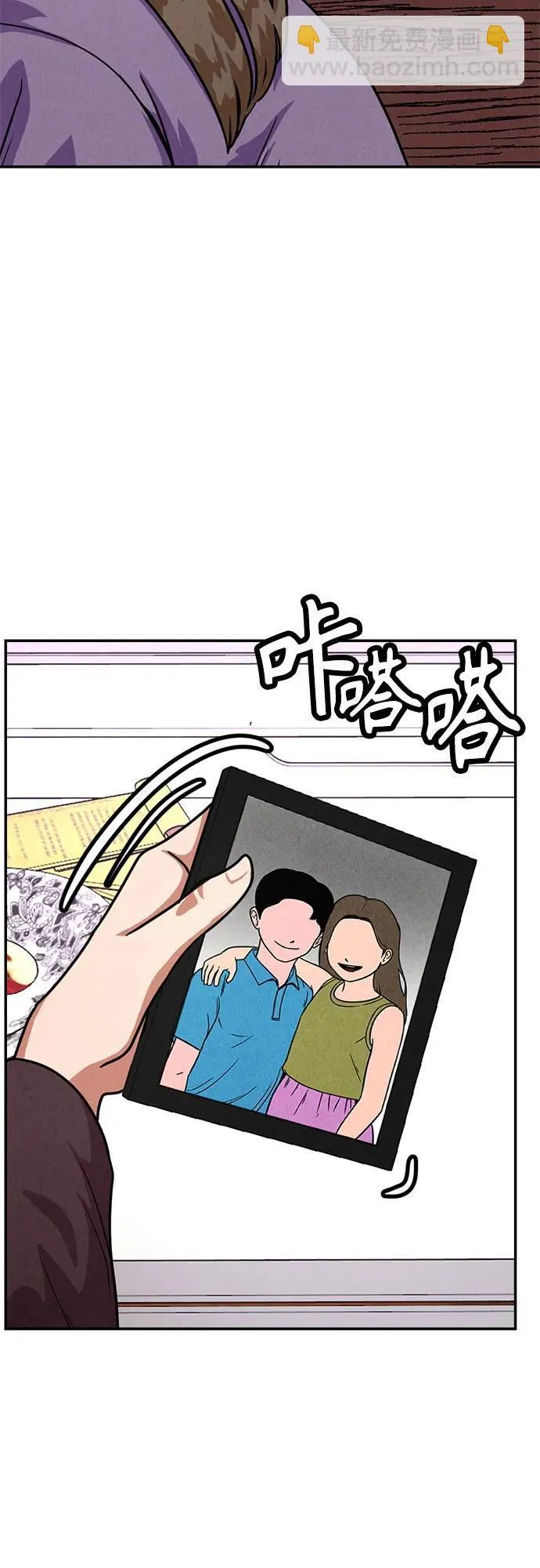 第13话 第6页