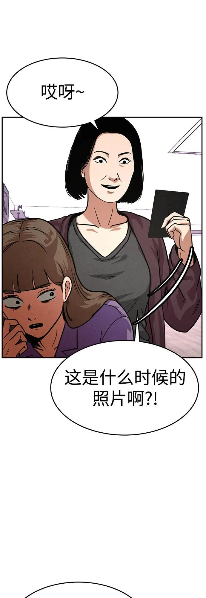 第13话 第7页