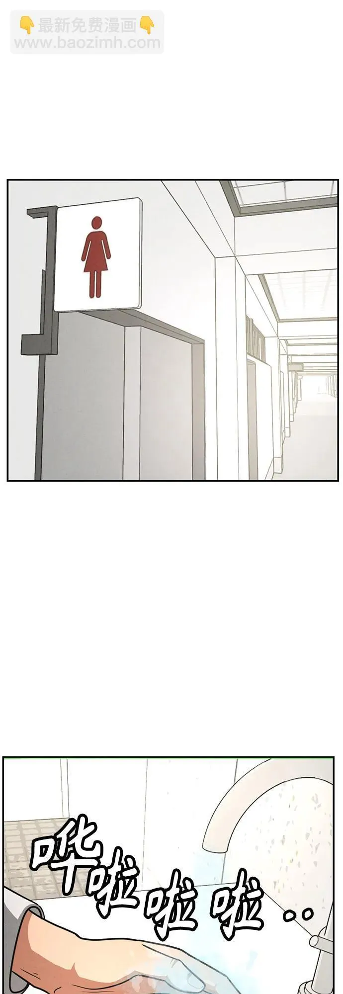 第13话 第23页
