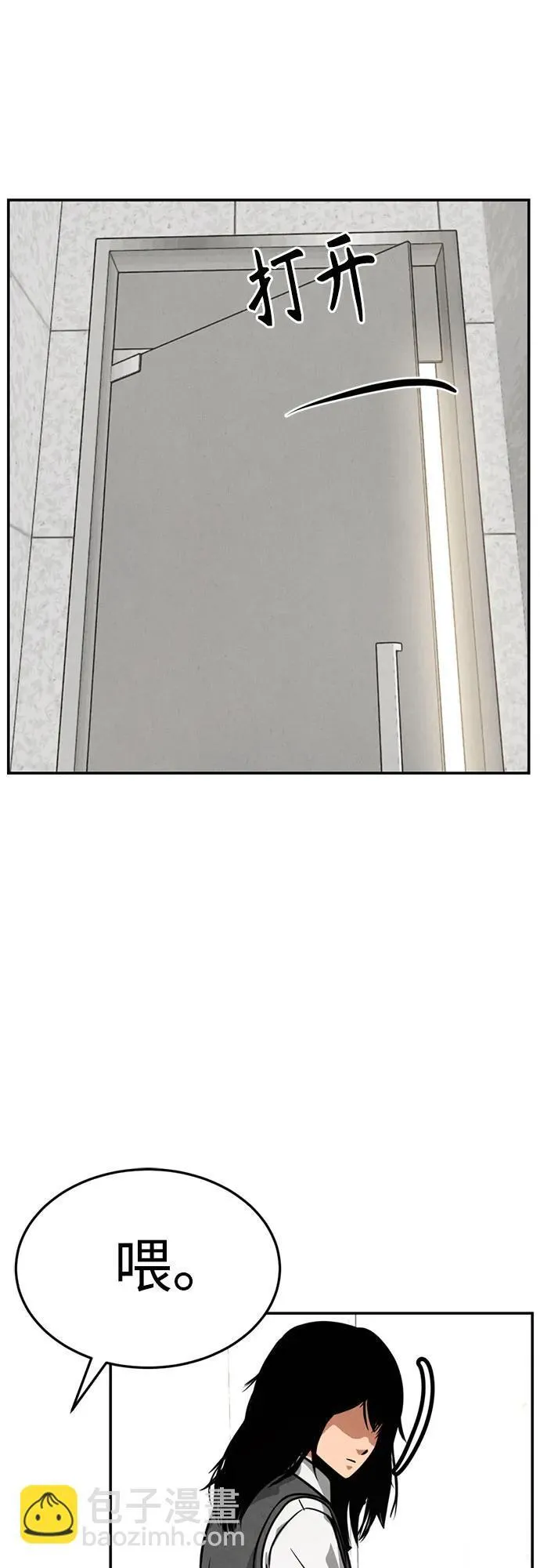 第13话 第25页