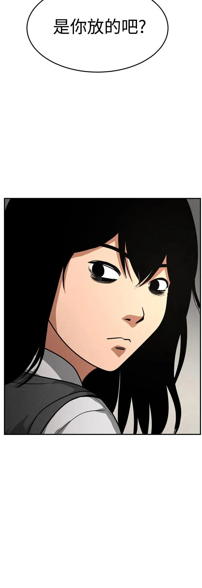 第13话 第27页