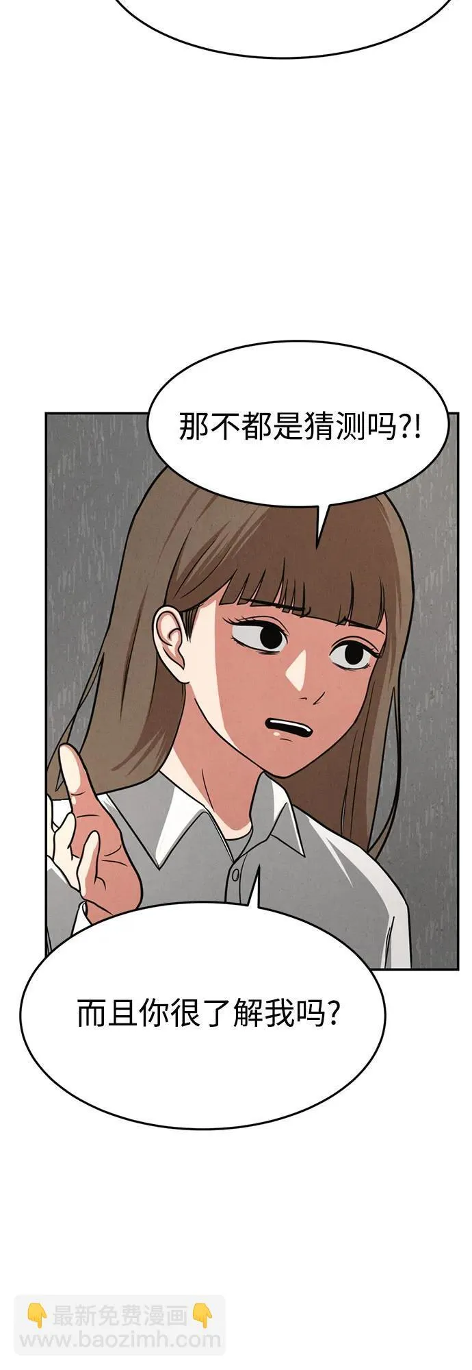 第13话 第35页