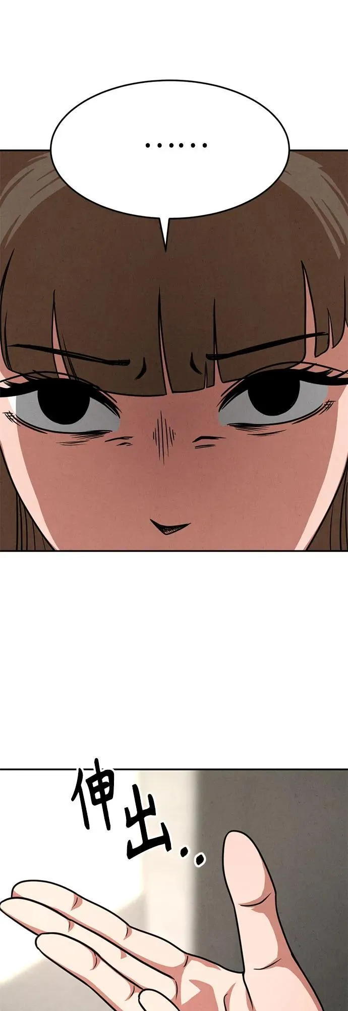 第13话 第39页