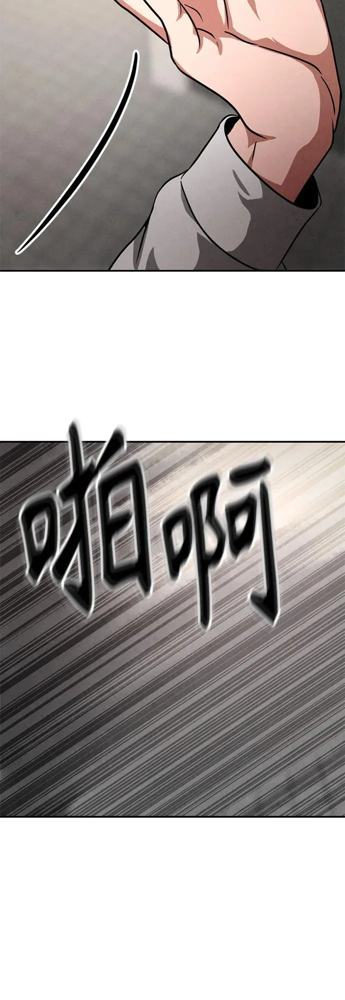 第13话 第40页