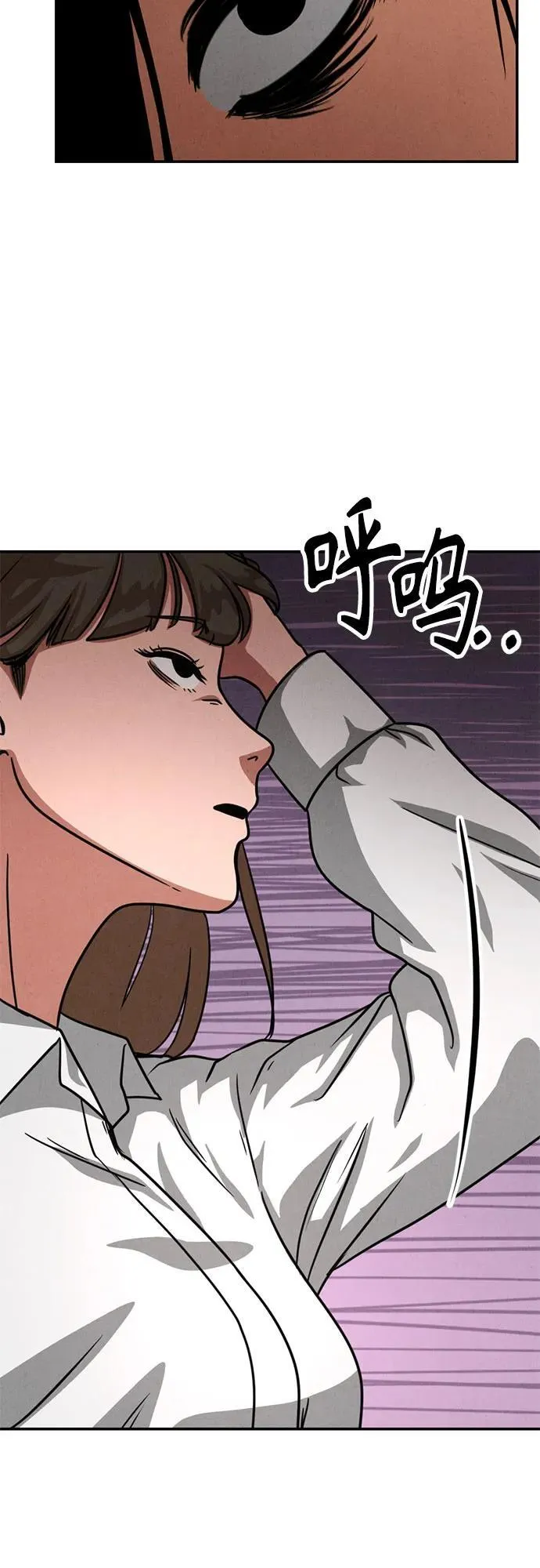 第13话 第42页