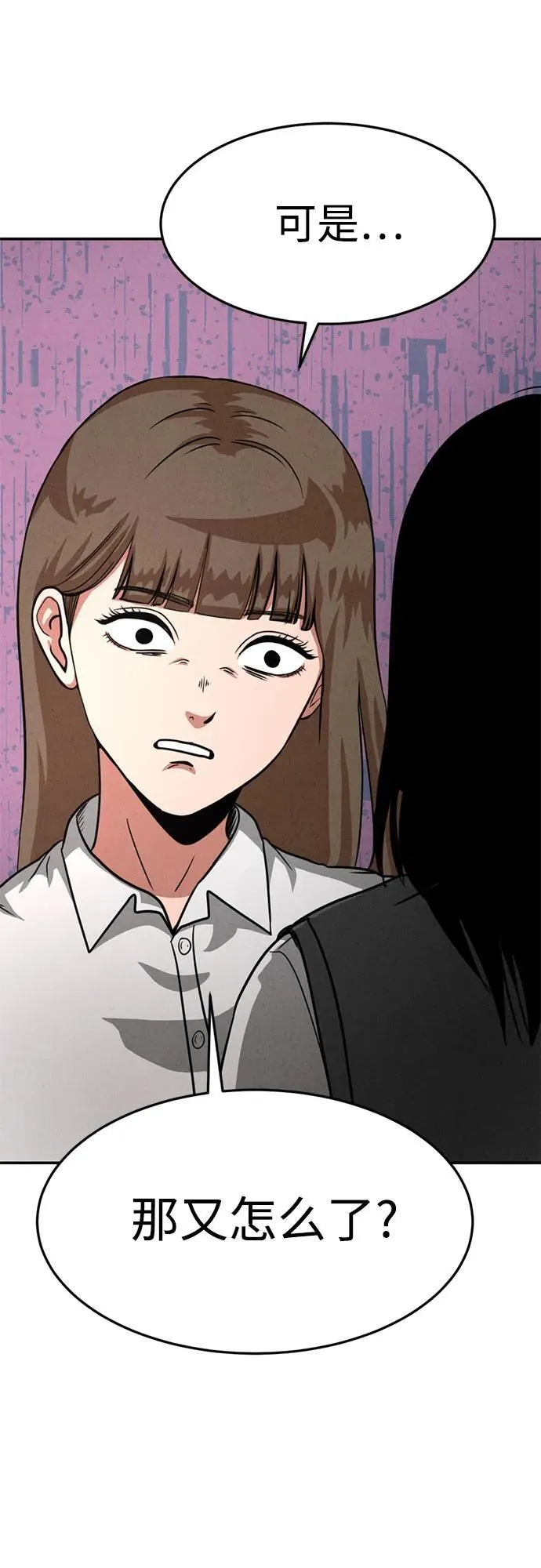 第13话 第45页
