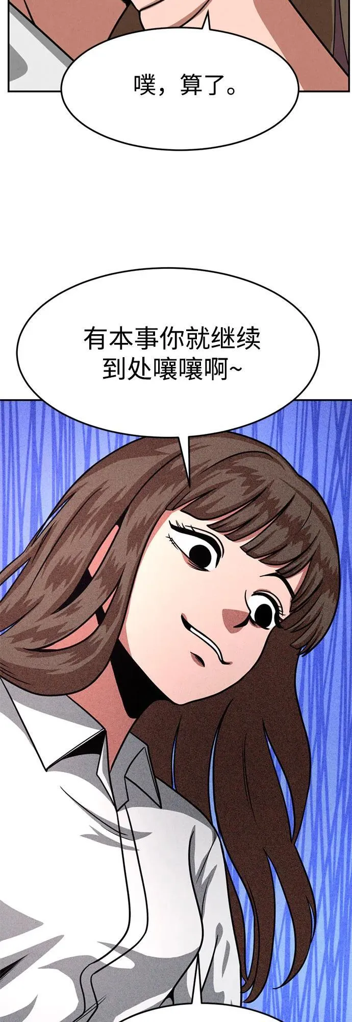 第13话 第48页