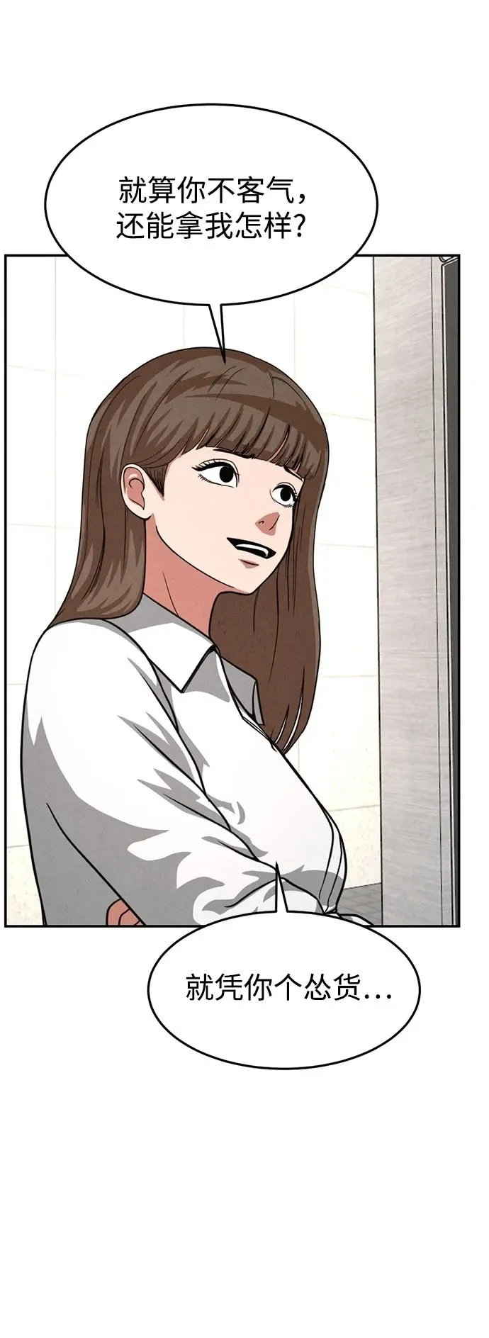 第13话 第50页