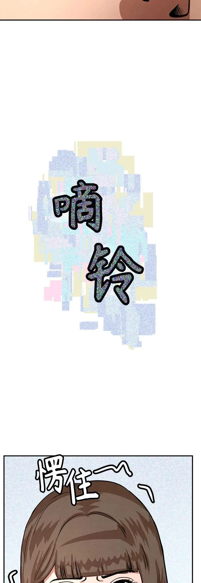 第13话 第57页