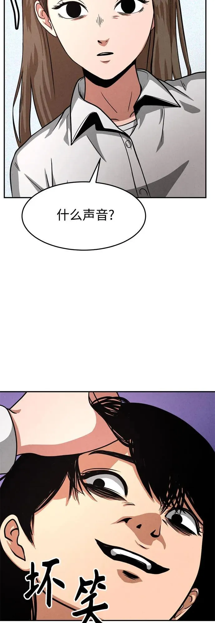 第13话 第58页