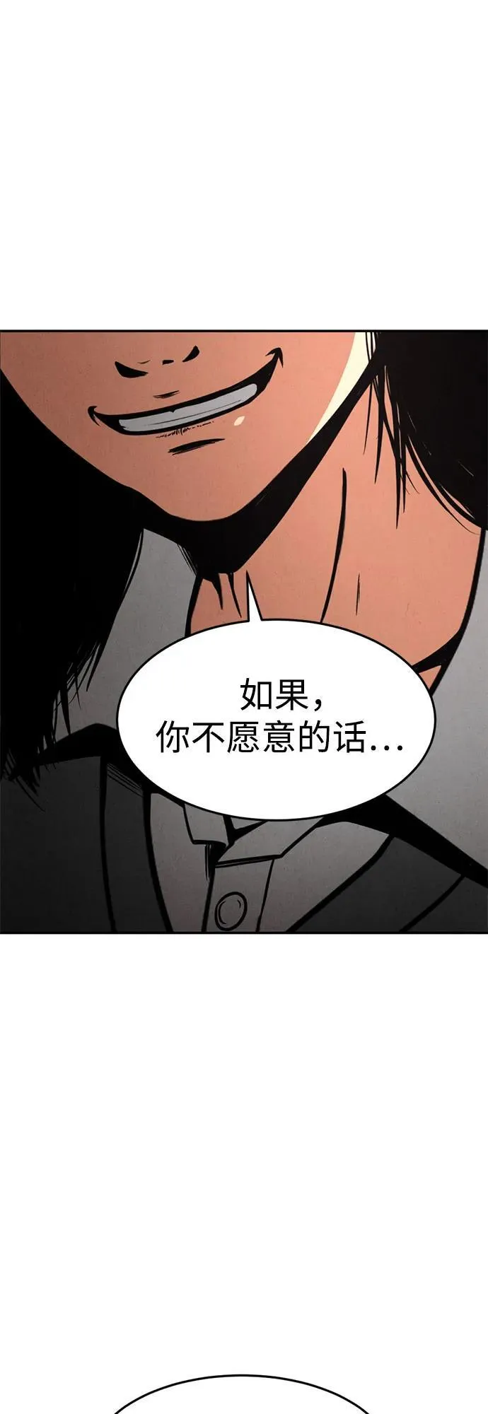 第13话 第66页