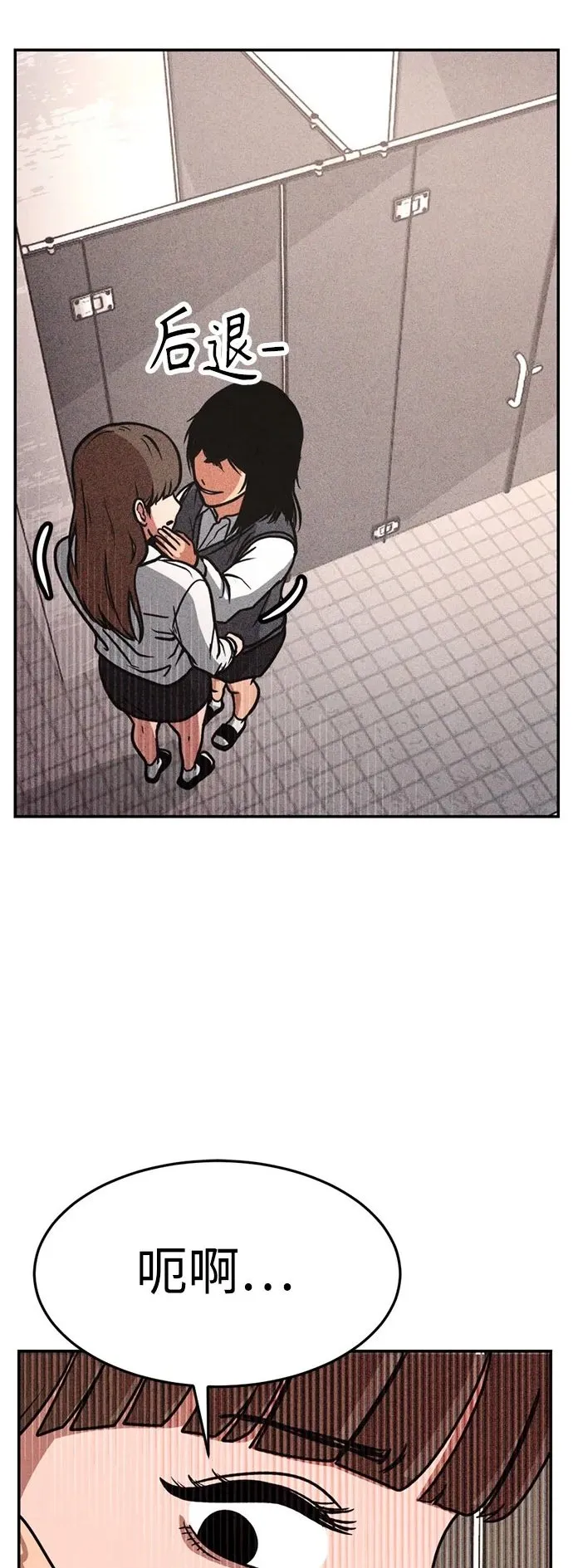 第14话 第2页