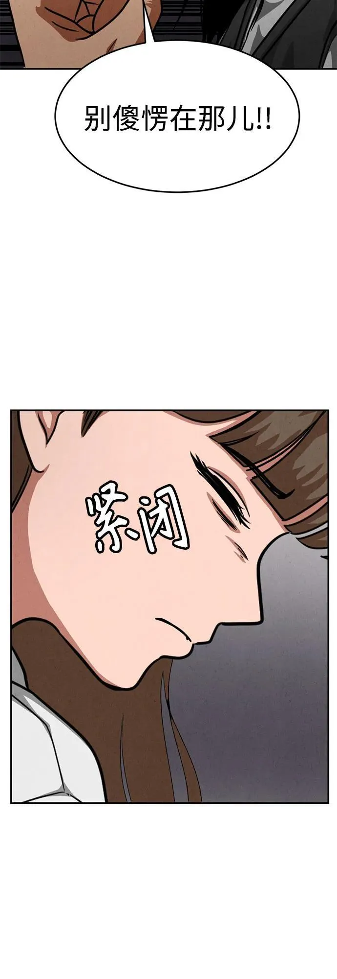 第14话 第7页