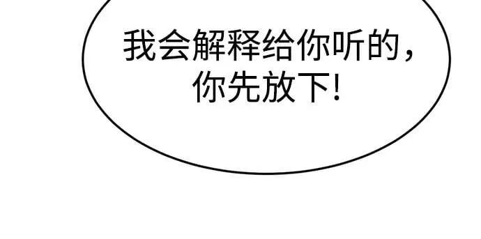 第14话 第14页