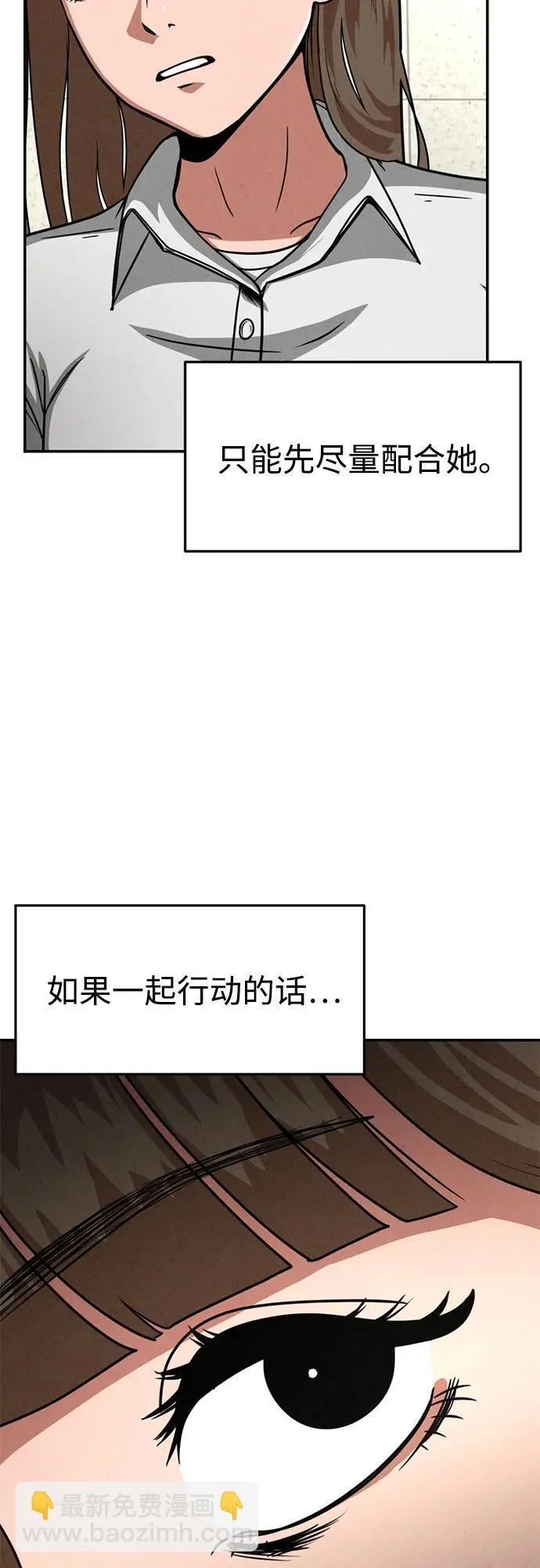 第14话 第21页