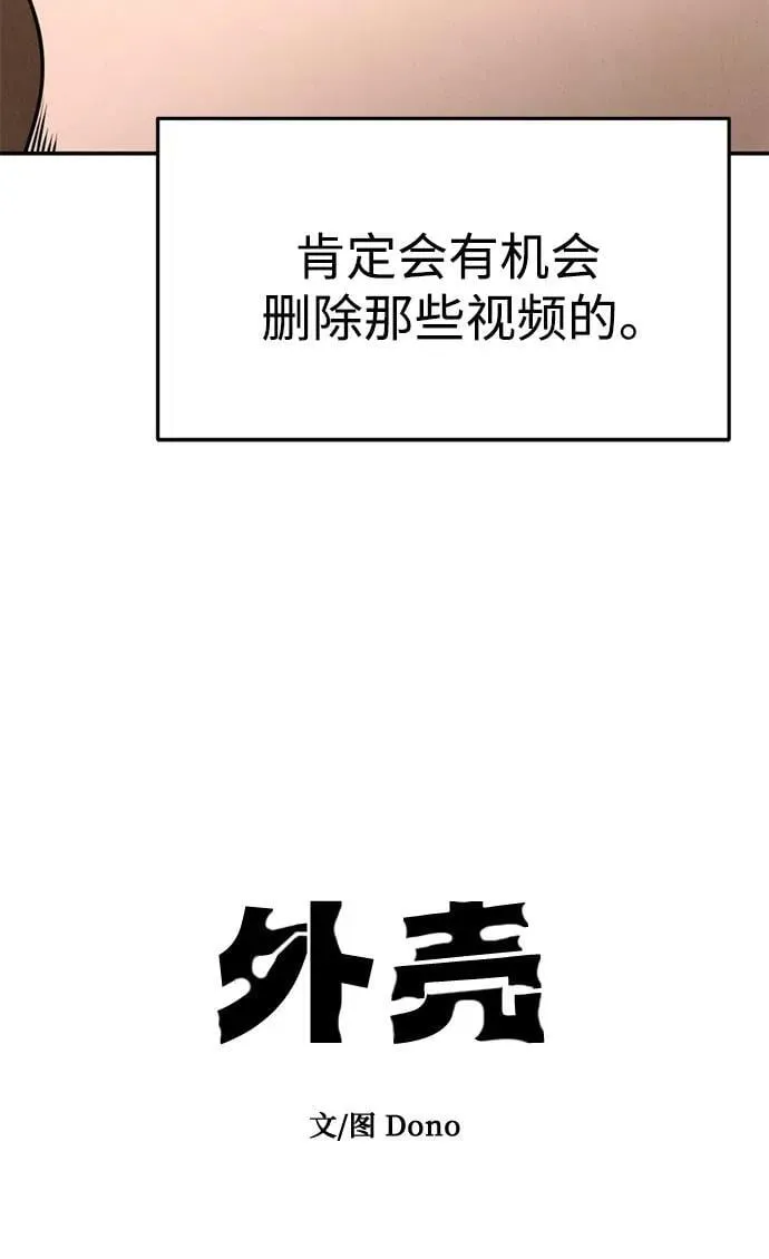 第14话 第22页