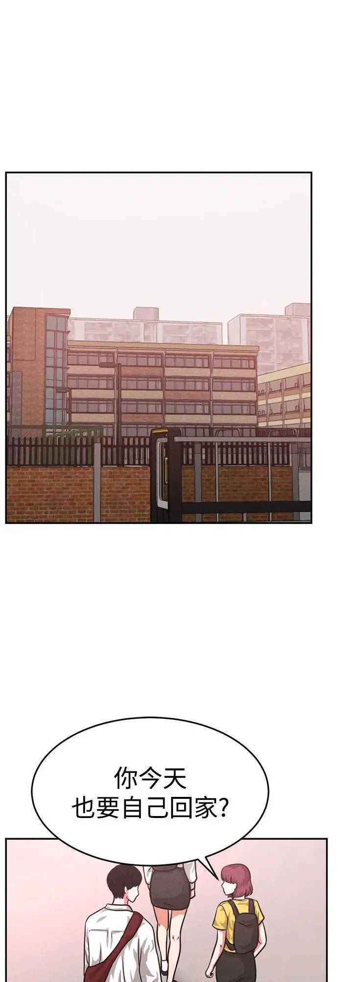 第14话 第23页