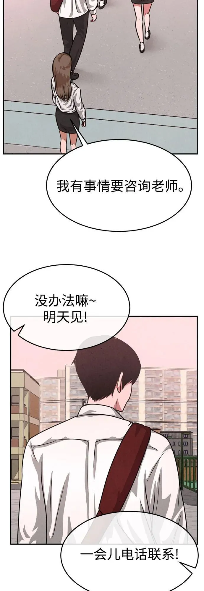 第14话 第24页