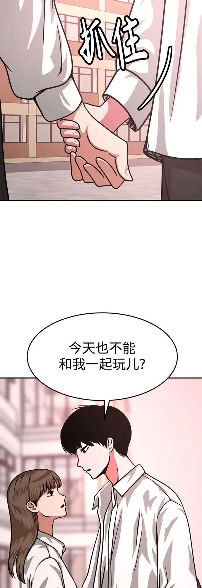 第14话 第26页