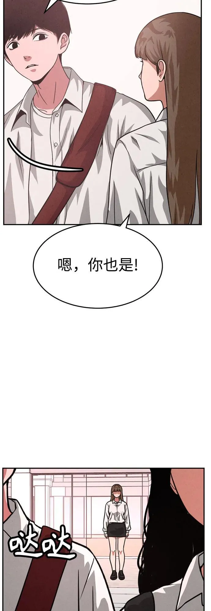 第14话 第30页