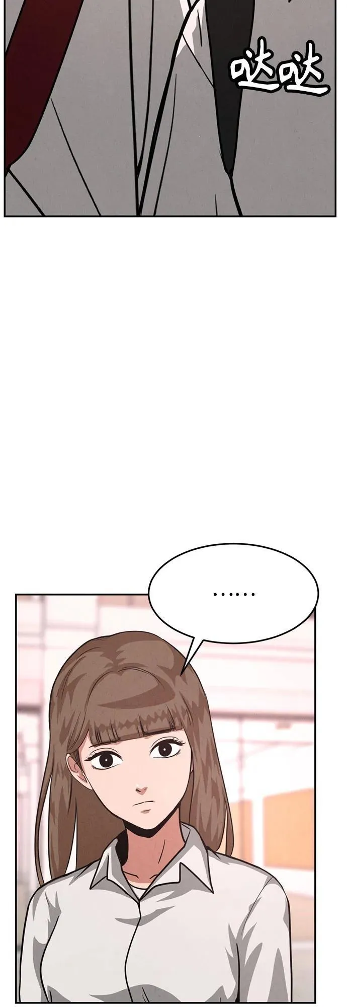 第14话 第31页