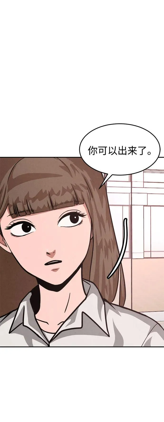 第14话 第32页