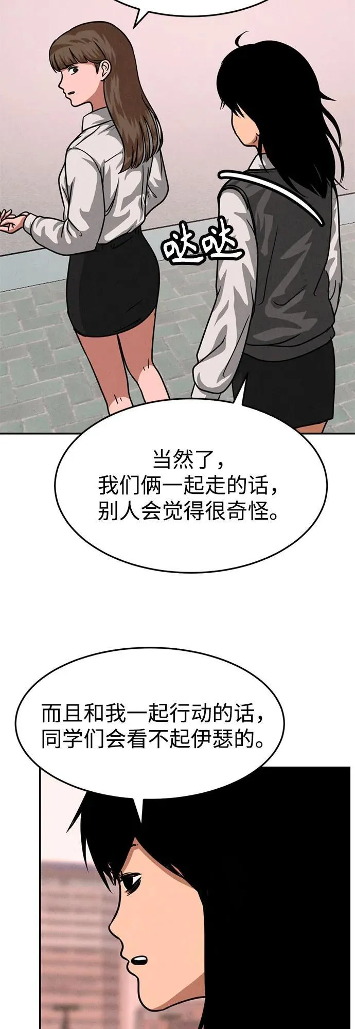 第14话 第34页