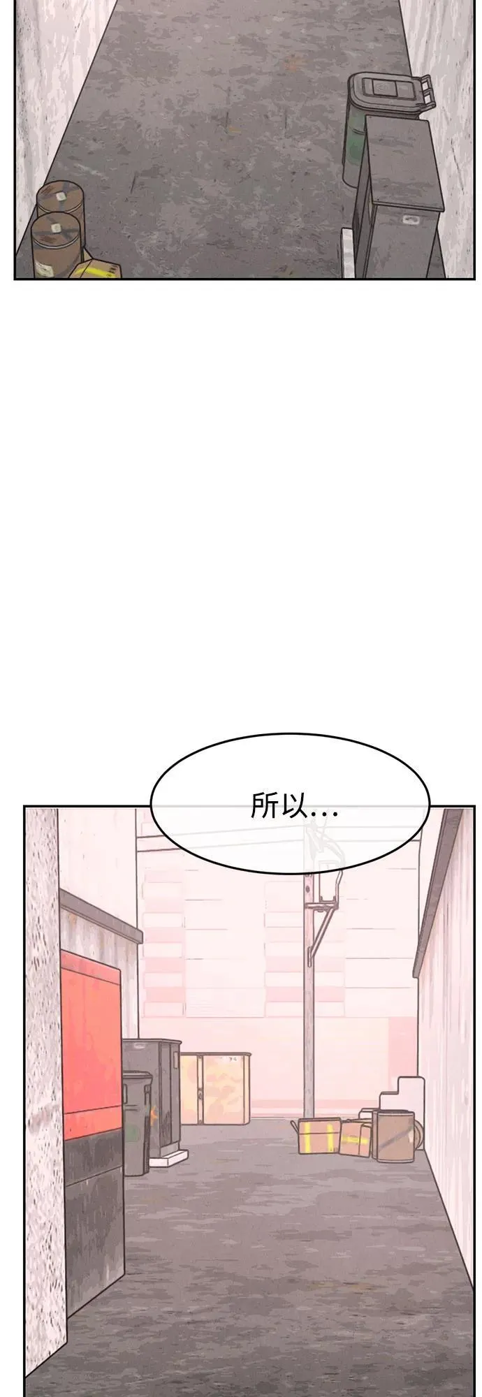 第14话 第39页