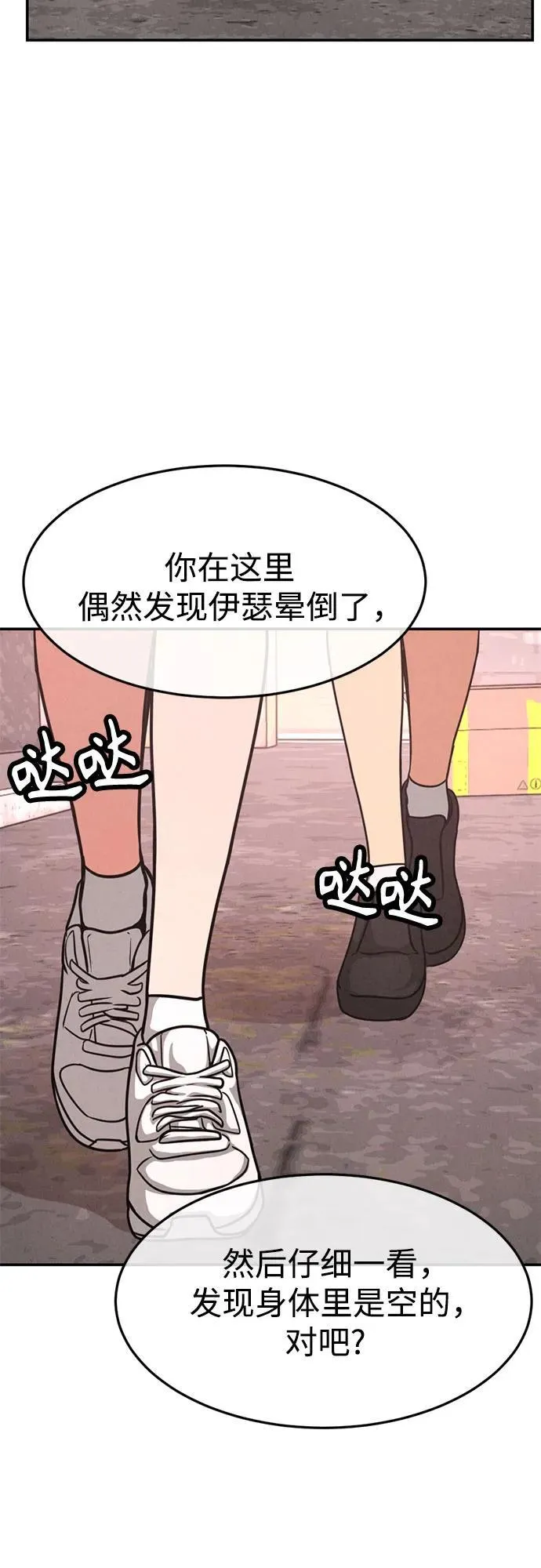 第14话 第40页