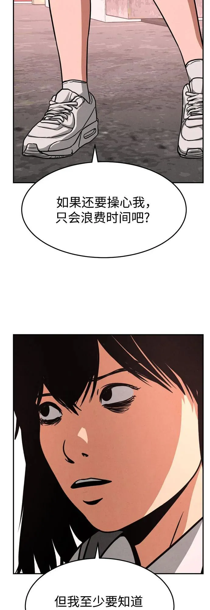 第14话 第49页