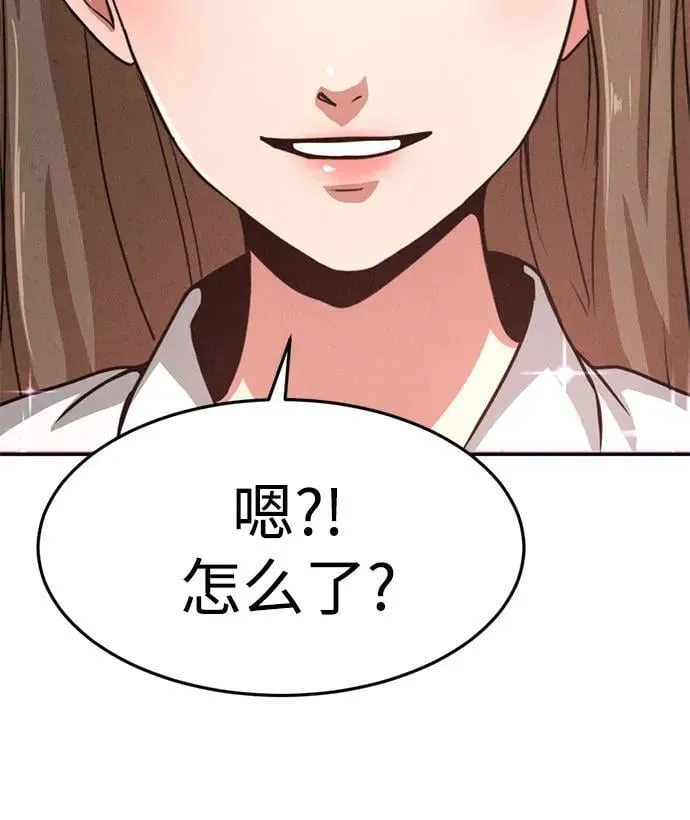 第14话 第53页
