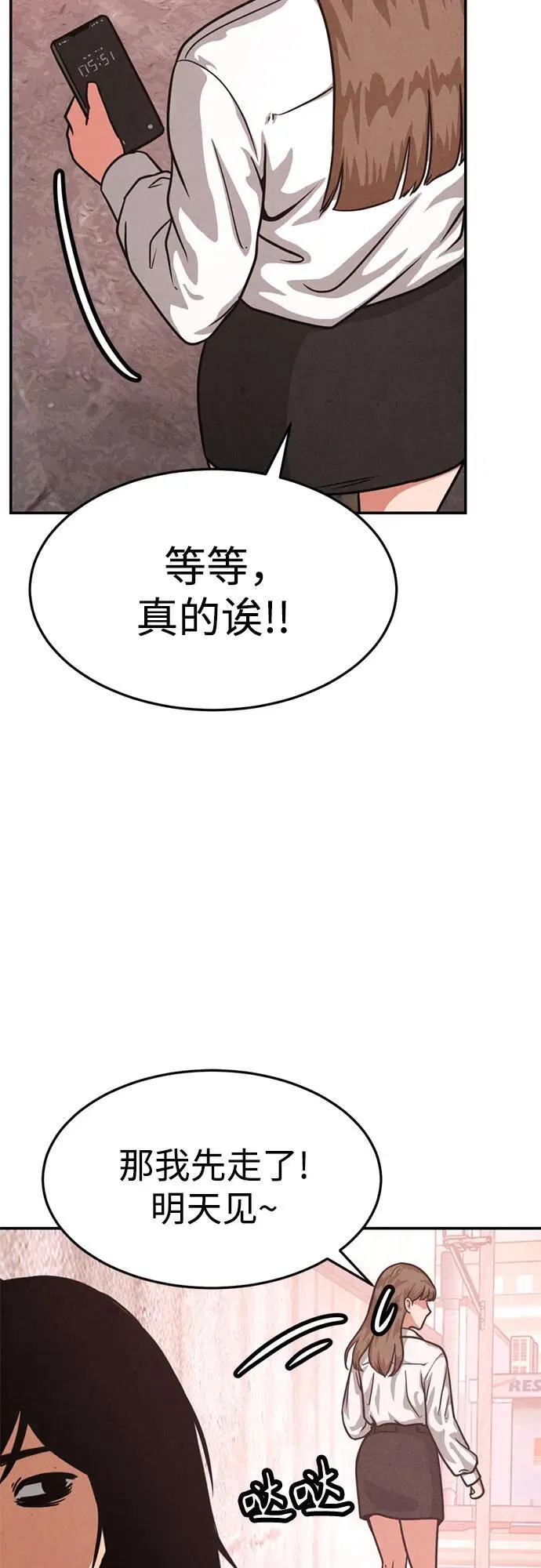 第14话 第56页