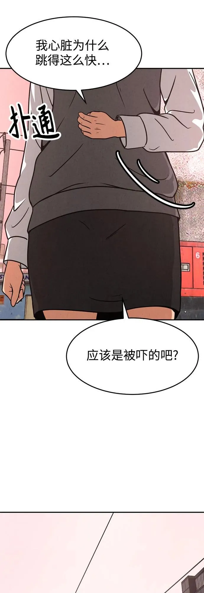 第14话 第58页