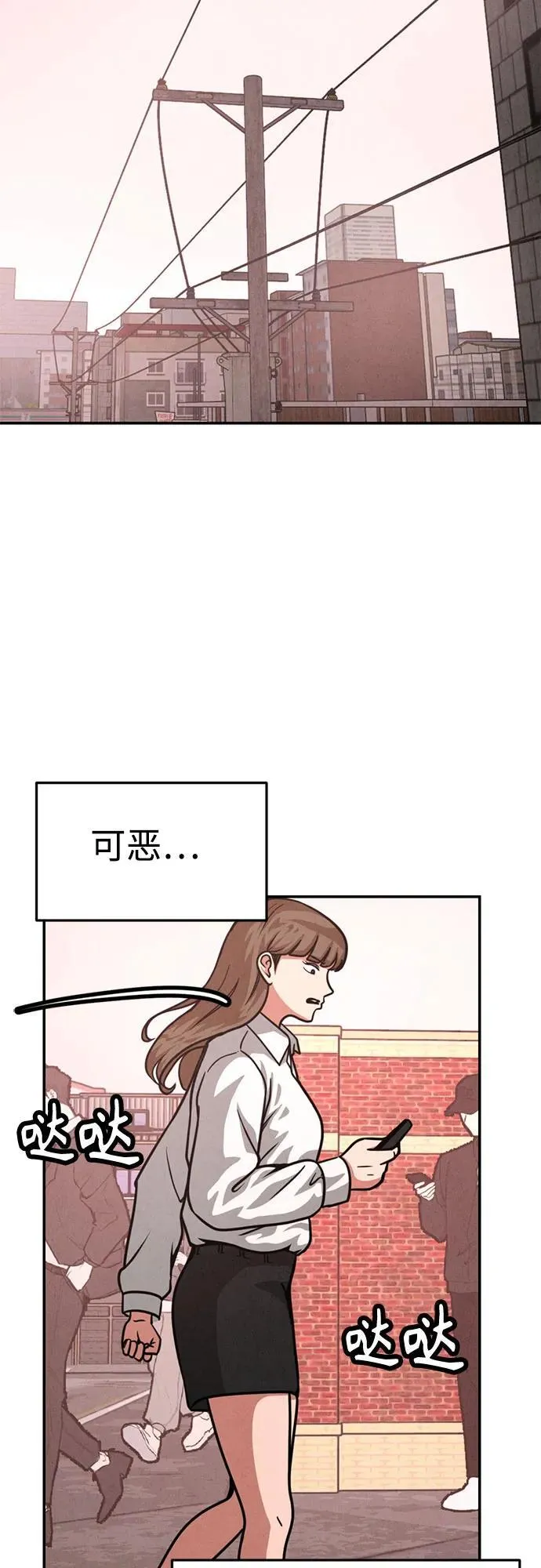 第14话 第59页