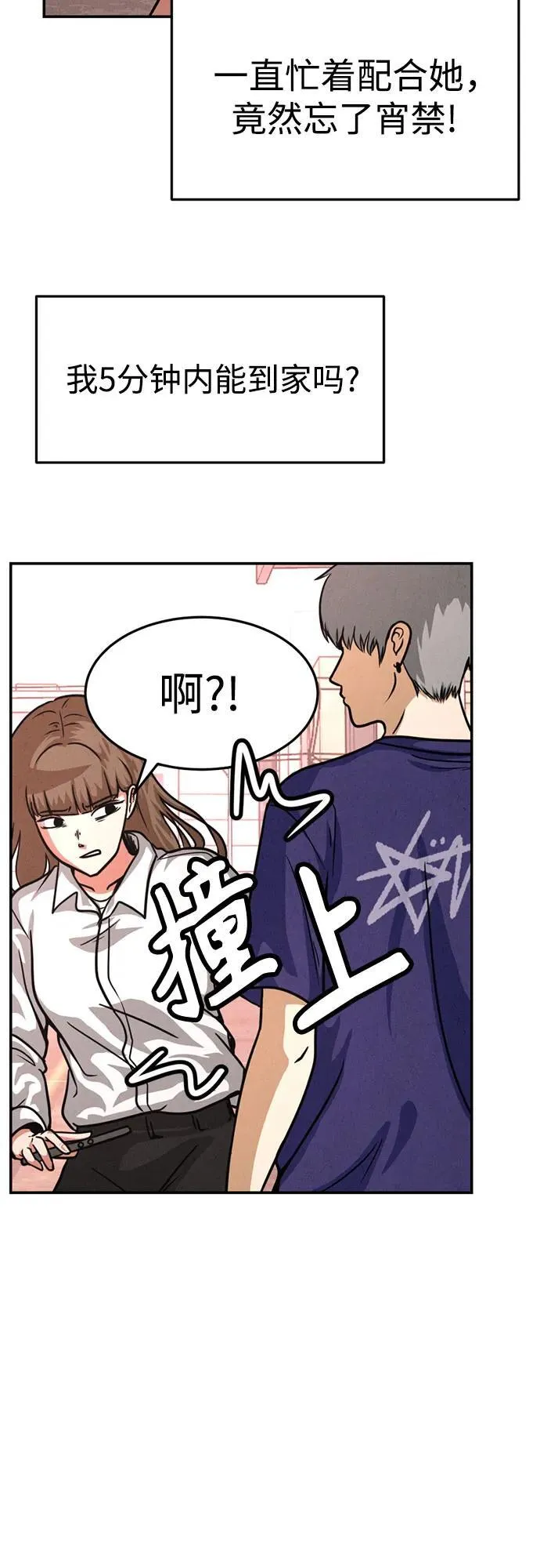 第14话 第60页