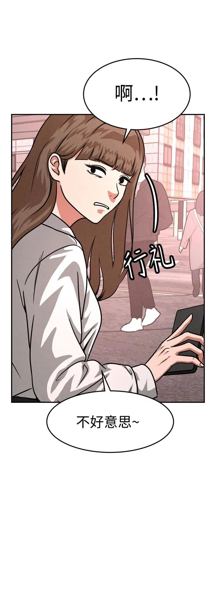 第14话 第61页