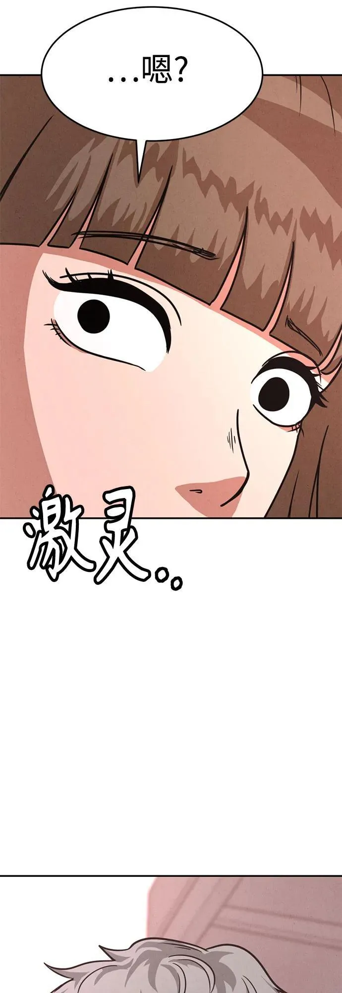 第14话 第62页