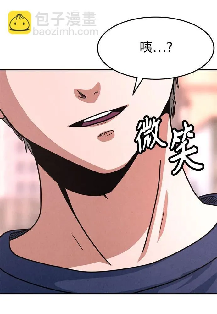 第14话 第66页