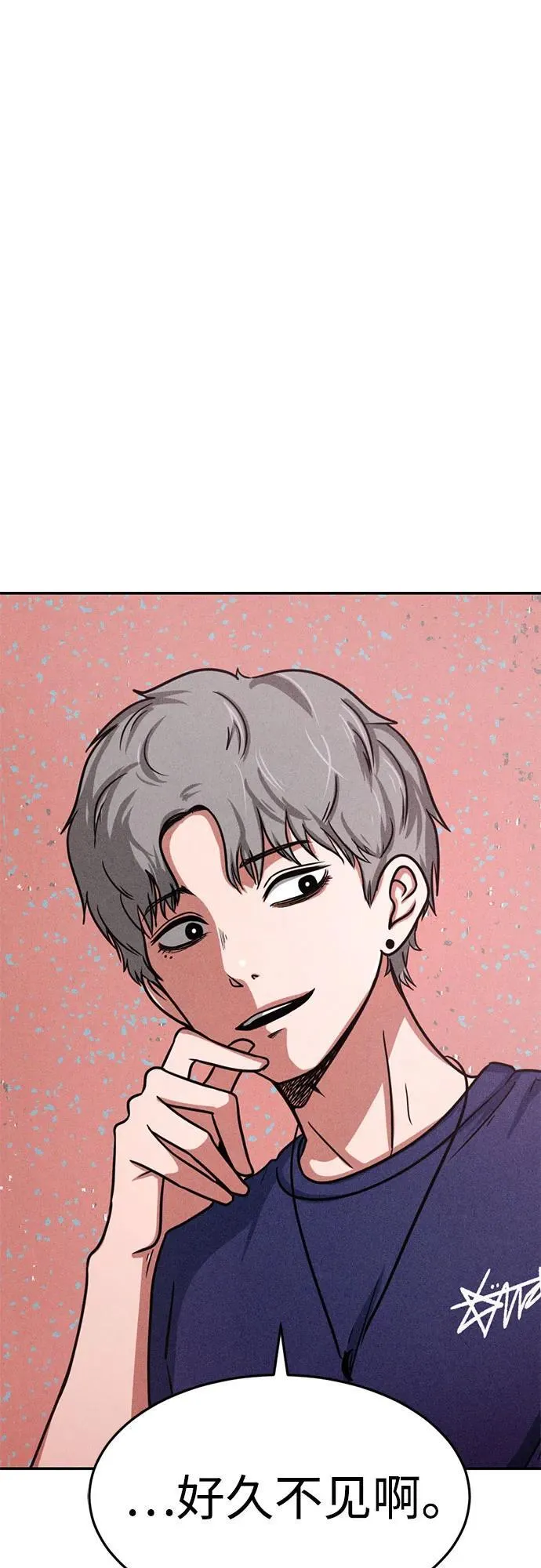 第14话 第67页