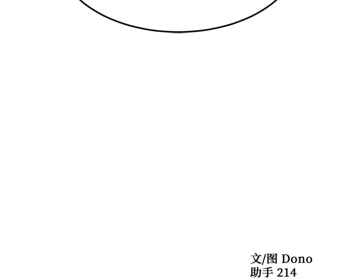 第14话 第68页