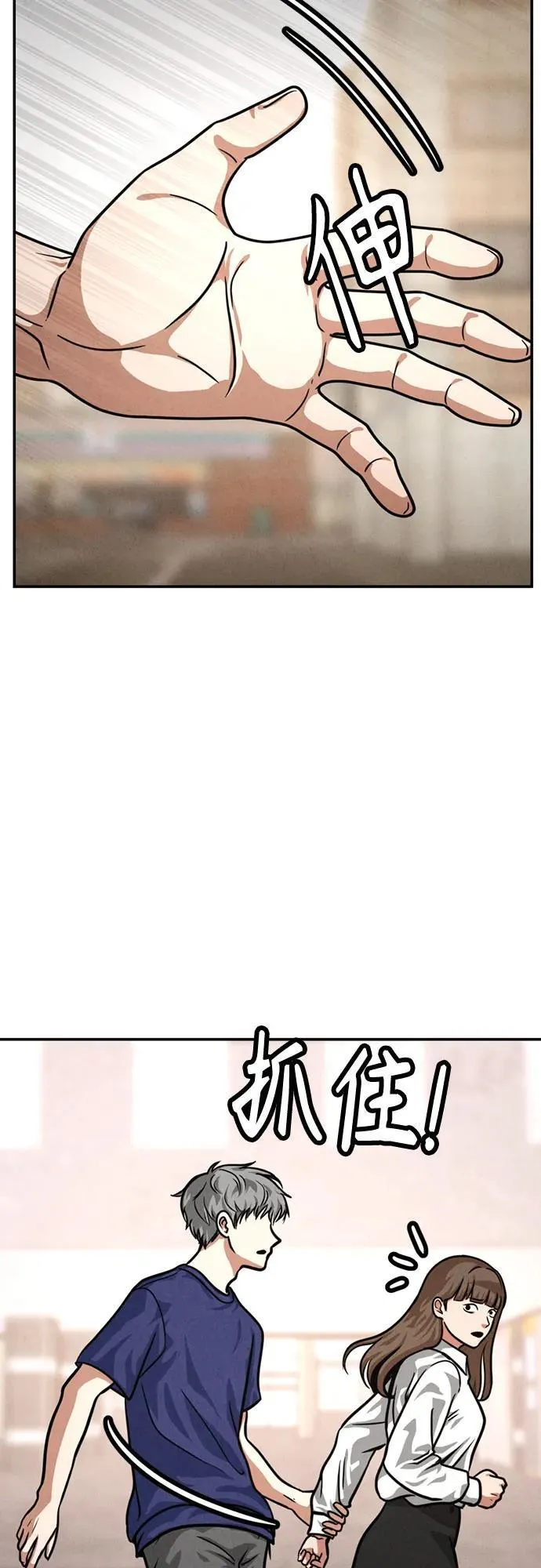 第15话 第3页