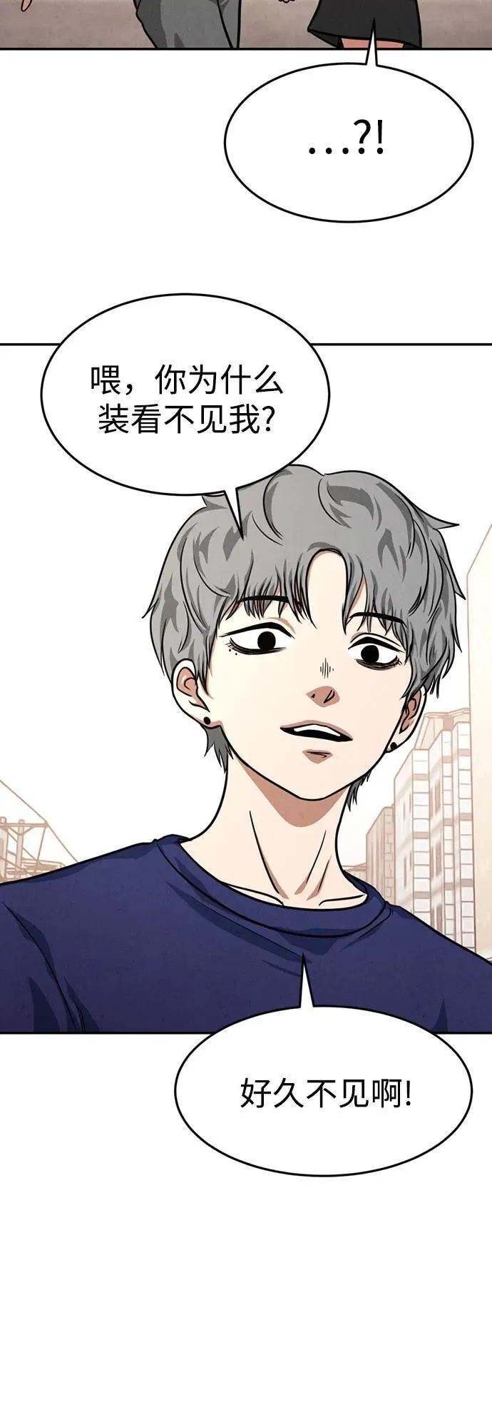 第15话 第4页