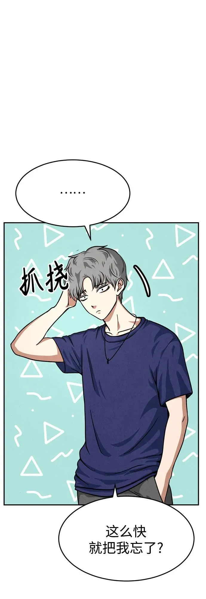 第15话 第7页