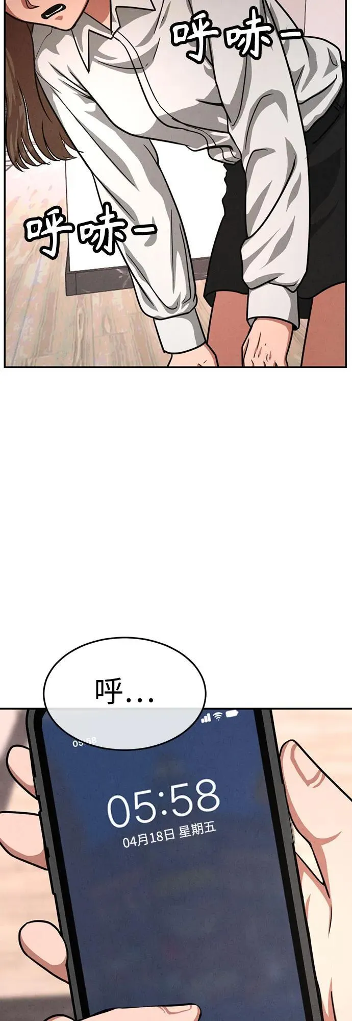 第15话 第11页