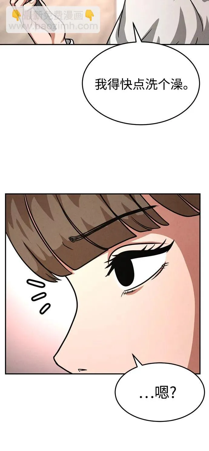第15话 第13页