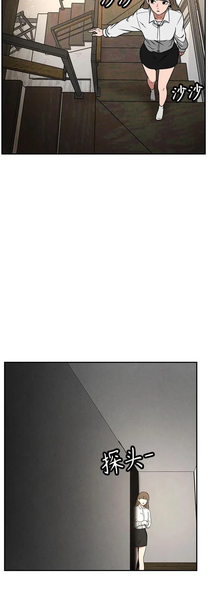 第15话 第16页