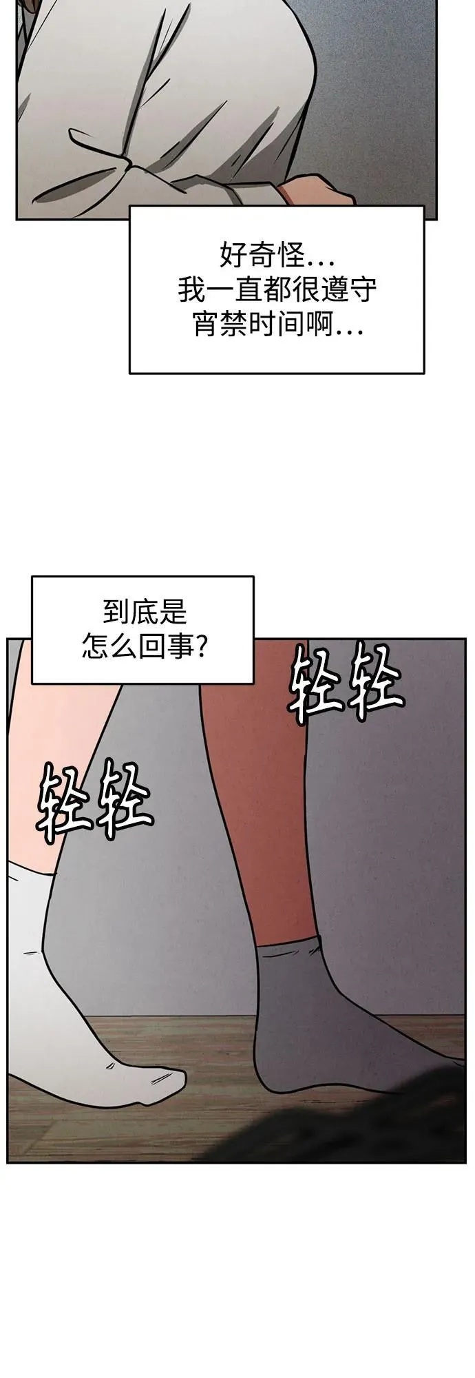 第15话 第19页