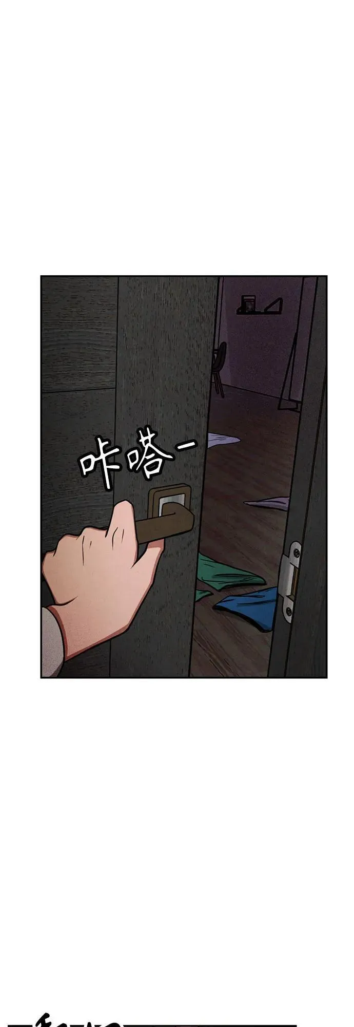 第15话 第21页