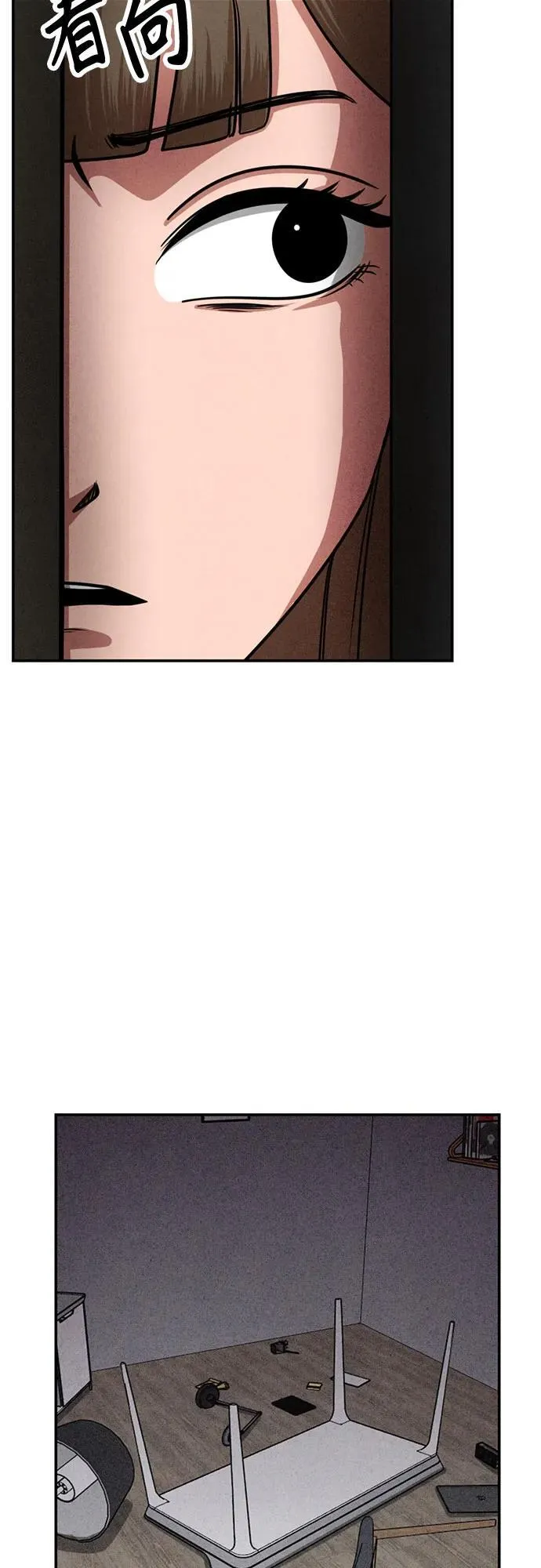 第15话 第22页